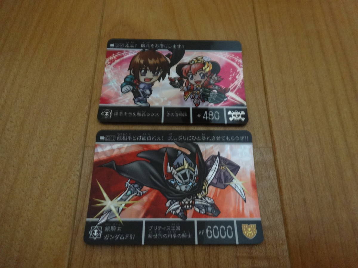 Sdガンダム 新約sdガンダム外伝 カードダス 覚醒のエレメンタルドラゴン 2枚セット の落札情報詳細 ヤフオク落札価格情報 オークフリー スマートフォン版