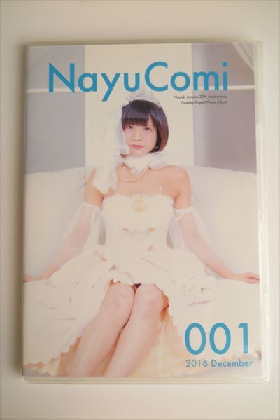 Nayucomi 001 同人 コスプレ 写真集 Rom 天野名雪 Maplez の落札情報詳細 ヤフオク落札価格情報 オークフリー スマートフォン版 Nayucomi 001 同人 コスプレ 写真集 Rom 天野名雪 Maplez の落札情報詳細 ヤフオク落札価格情報 オークフリー スマートフォン版