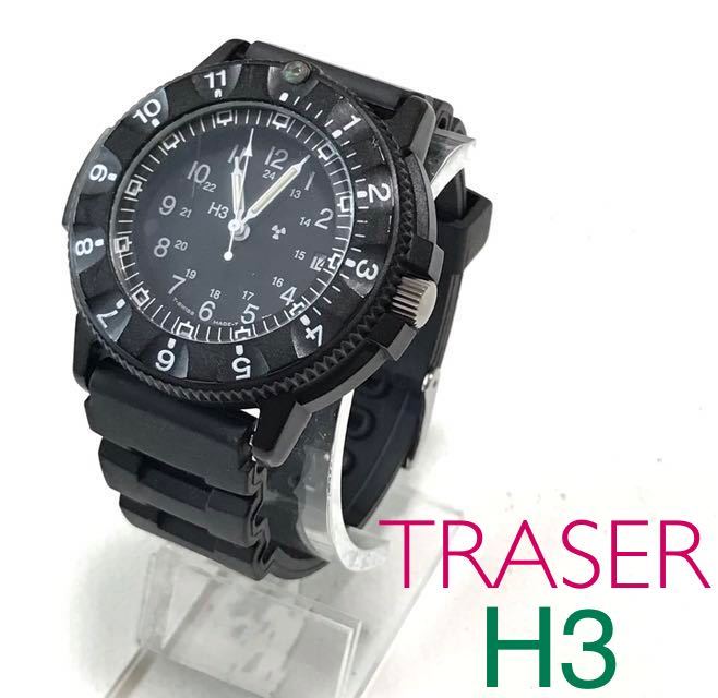 traser MIL-W-46374F ミリタリーウォッチ