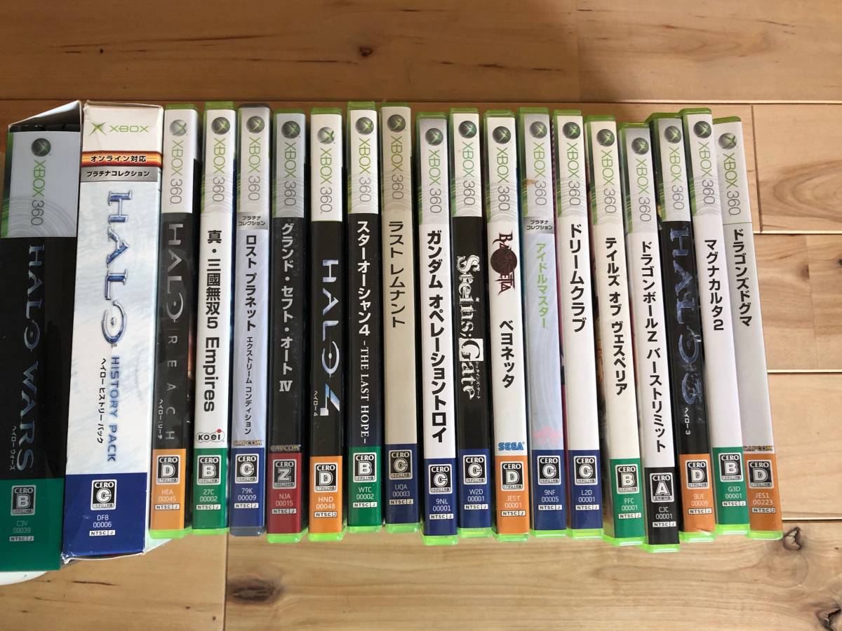 Xbox360本体アーケード Hdmi端子搭載 ゲーム１８本 １ 外付けハードディスク付き の落札情報詳細 ヤフオク落札価格情報 オークフリー スマートフォン版