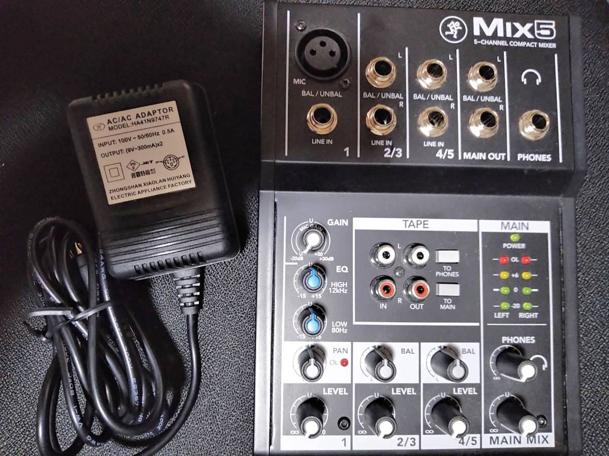 □【電源ACアダプター付】MACKIE 整える MIX5 アナログミキサー