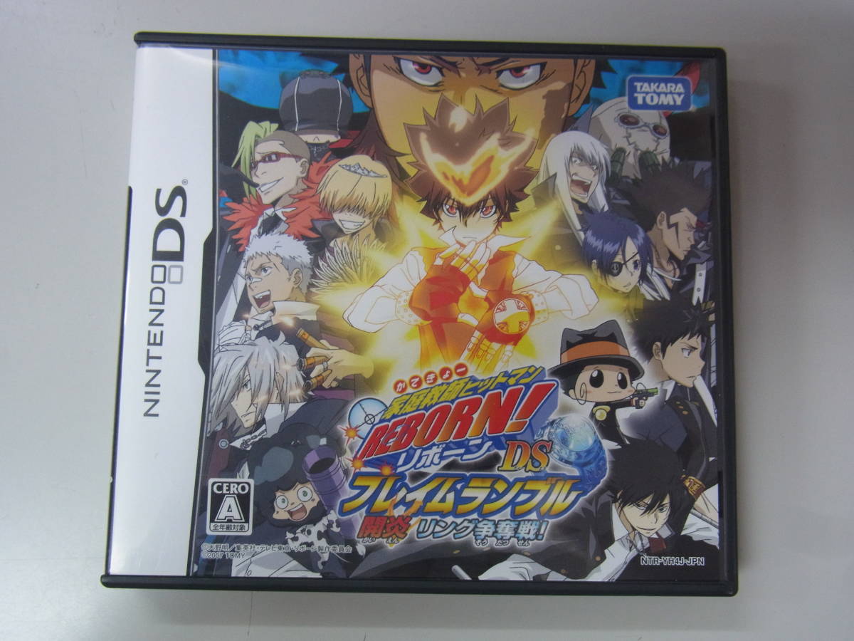 Ds Takara 家庭教師ヒットマンreborn Ds フレイムランブル 開炎 リング争奪戦 中古 の落札情報詳細 ヤフオク落札価格情報 オークフリー スマートフォン版