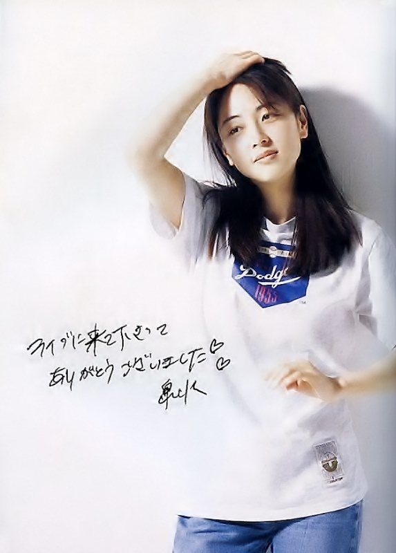 新品 蒲池幸子 Zard 坂井泉水 写真１２枚 L判 サイン メッセージ の落札情報詳細 ヤフオク落札価格情報 オークフリー スマートフォン版