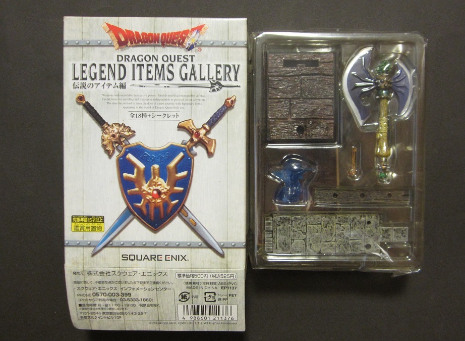 新品 フィギュア ドラゴンクエスト レジェンドアイテムギャラリー 伝説のアイテム編 魔神の斧 ブルーオーブ の落札情報詳細 ヤフオク落札価格情報 オークフリー スマートフォン版