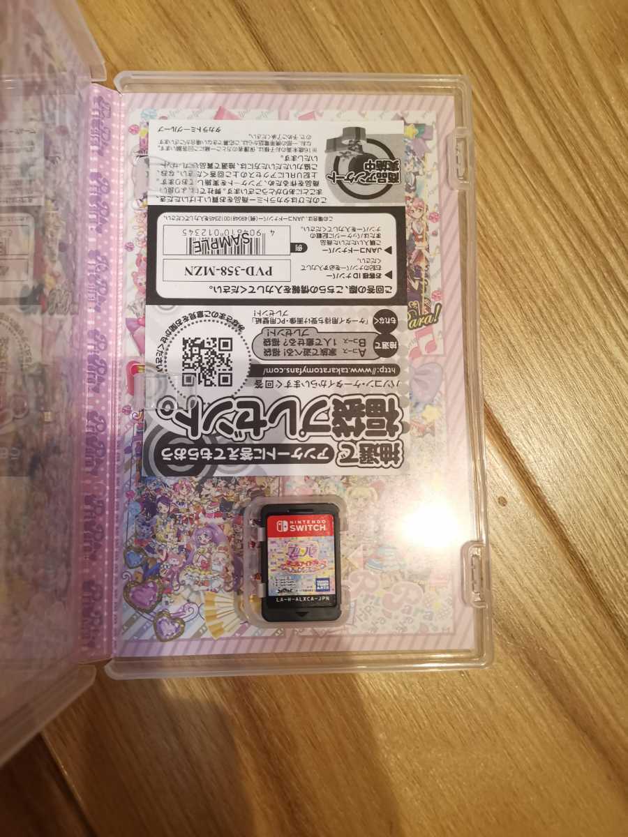 Nintendo Switch プリパラ オールアイドルパーフェクトステージ の落札情報詳細 ヤフオク落札価格情報 オークフリー スマートフォン版 Nintendo Switch プリパラ オールアイドルパーフェクトステージ の落札情報詳細 ヤフオク落札価格情報 オークフリー スマートフォン版