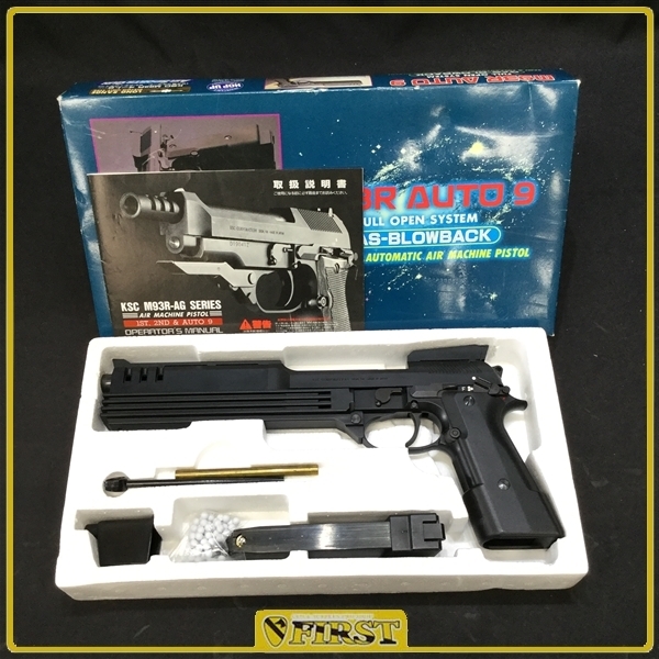 KSC M93R AUTO9 ロボコップジャンク品