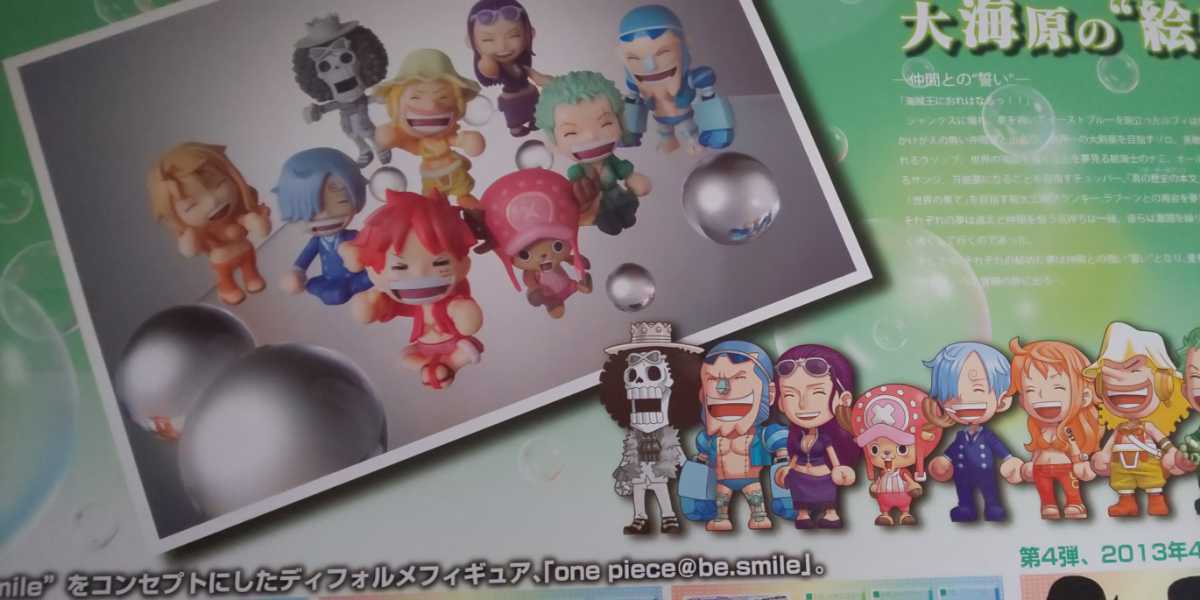 新品 新品未開封 限定 ワンピース Onepiece Be Smile Irodori イロドリ ビースマイル フィギュア プレミアムバンダイ限定 麦わらの一味 の落札情報詳細 ヤフオク落札価格情報 オークフリー スマートフォン版 新品 新品未開封 限定 ワンピース Onepiece Be Smile Irodori イロドリ ビースマイル フィギュア プレミアムバンダイ限定 麦わらの一味 の落札情報詳細 ヤフオク落札価格情報 オークフリー スマートフォン版