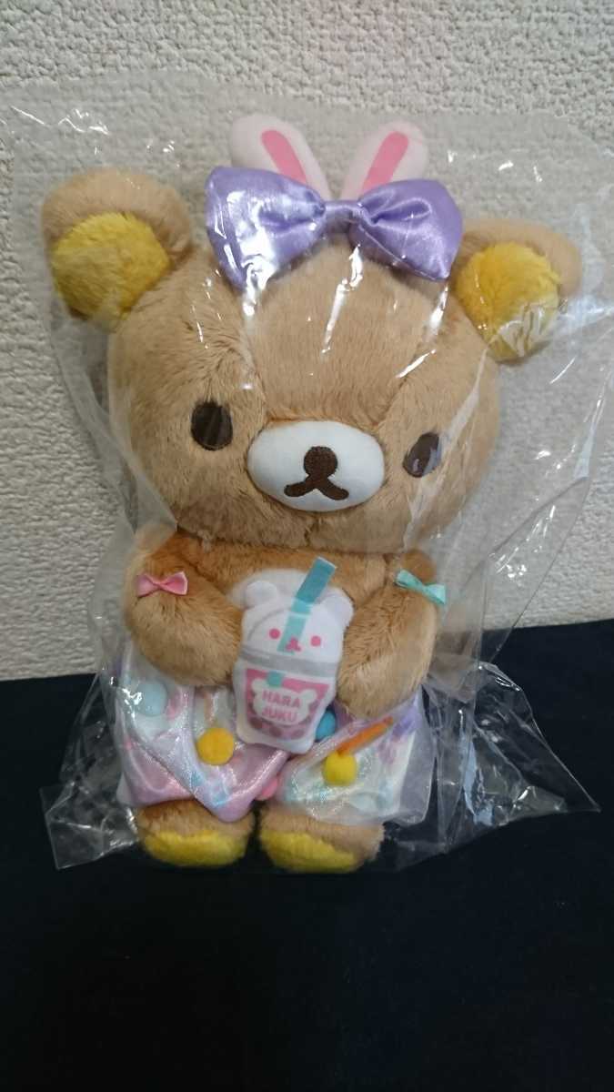 新品 リラックマ あつめてぬいぐるみ リラックマストア 原宿限定 原宿 キディランド リラックマ リラックマストア 新品 ぬいぐるみ の落札情報詳細 ヤフオク落札価格情報 オークフリー スマートフォン版