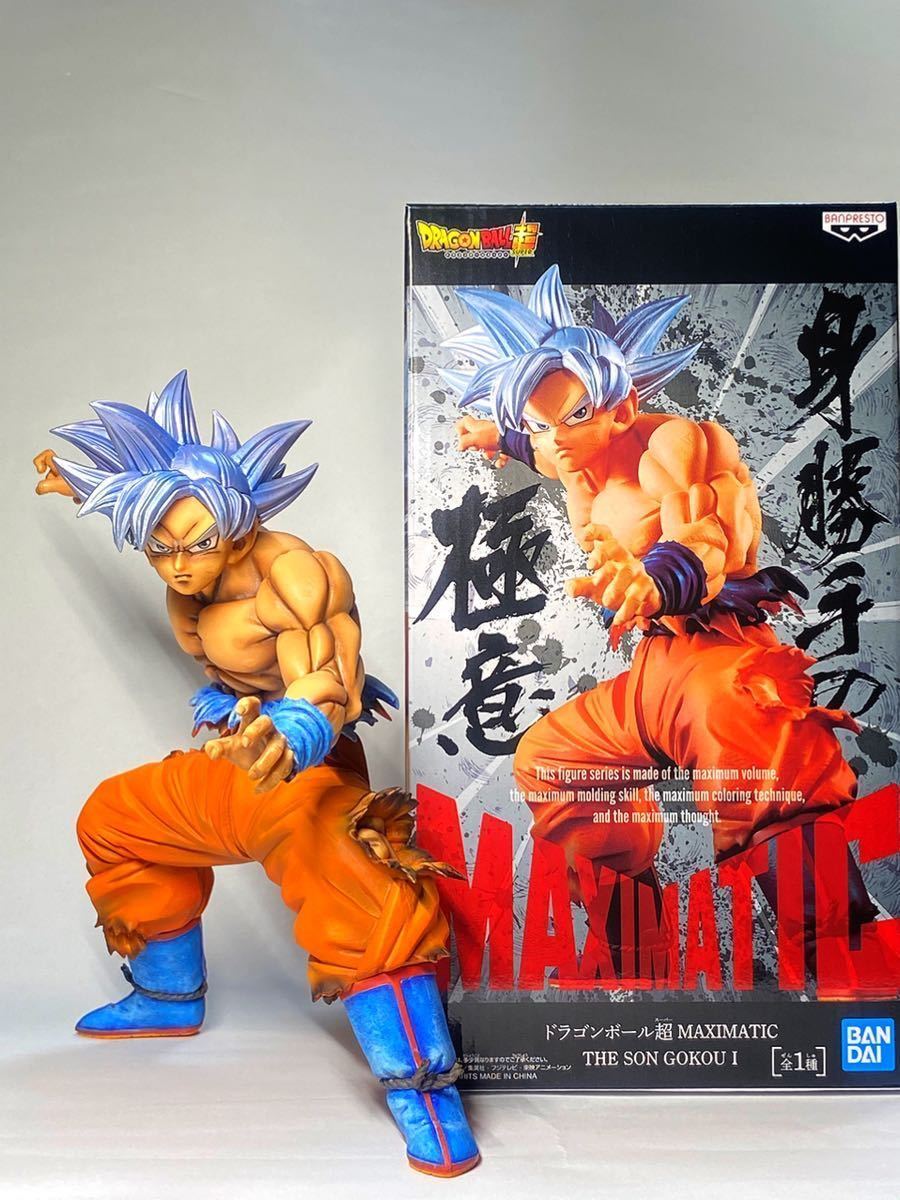 マキシマティック 悟空 リペイント