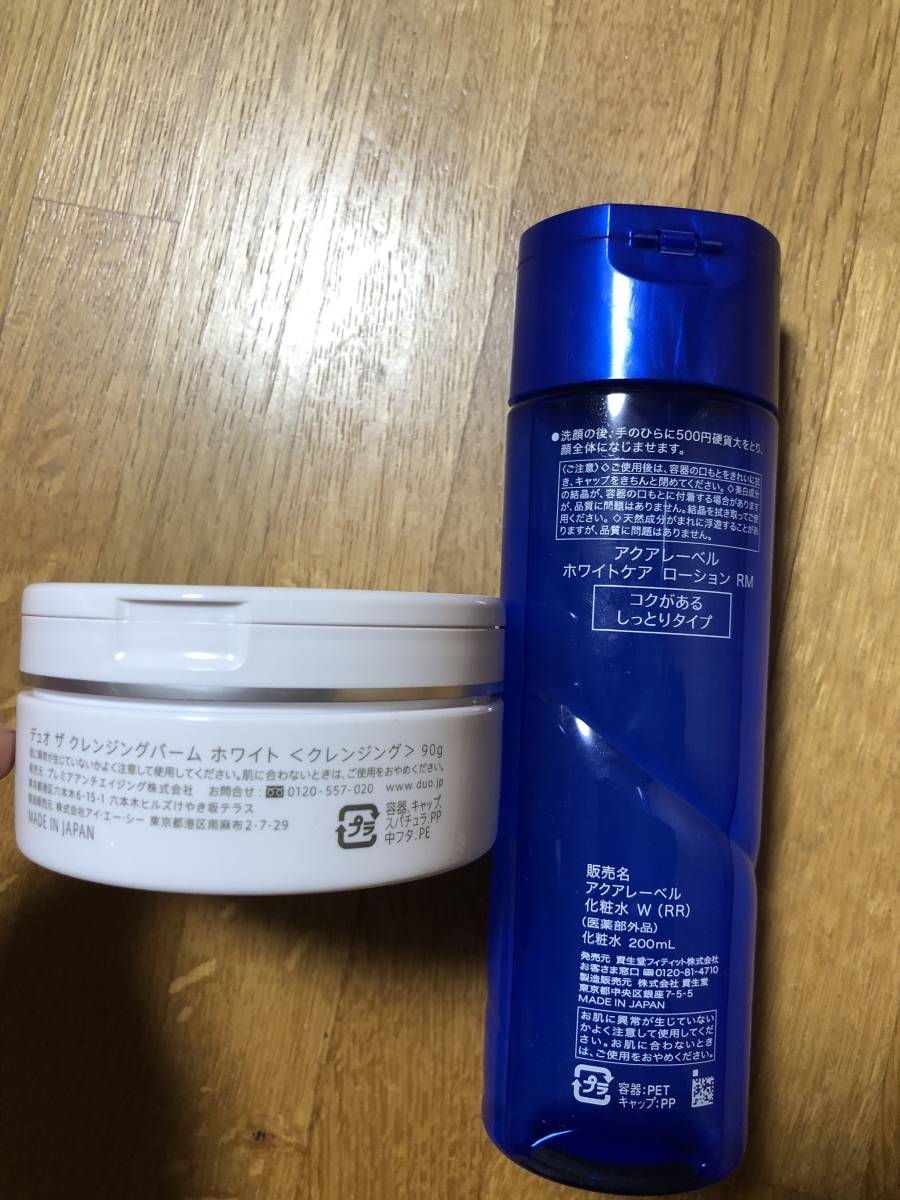 アクアレーベル ホワイトケアローション Rm Duo クレンジングバーム ホワイト の落札情報詳細 ヤフオク落札価格情報 オークフリー スマートフォン版