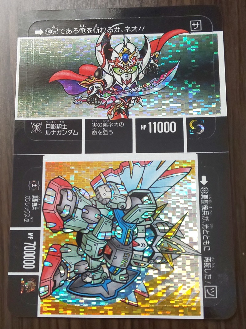 ガンダムSEEDFREEDOM ガンダムSEED カードダス カガリユラアスハ