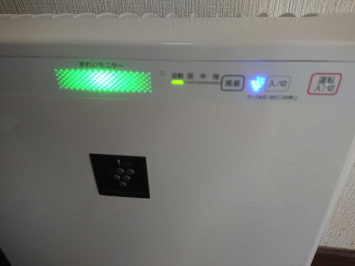 美品 16年製 Sharp シャープ 空気清浄機 プラズマクラスター搭載 ホワイト Fu 0 W Pm2 5 花粉 脱臭機能 集じん機能 の落札情報詳細 ヤフオク落札価格情報 オークフリー スマートフォン版 美品 16年製 Sharp シャープ 空気清浄機 プラズマクラスター搭載 ホワイト Fu 0 W Pm2 5 花粉 脱臭機能 集じん機能 の落札情報詳細 ヤフオク落札価格情報 オークフリー スマートフォン版