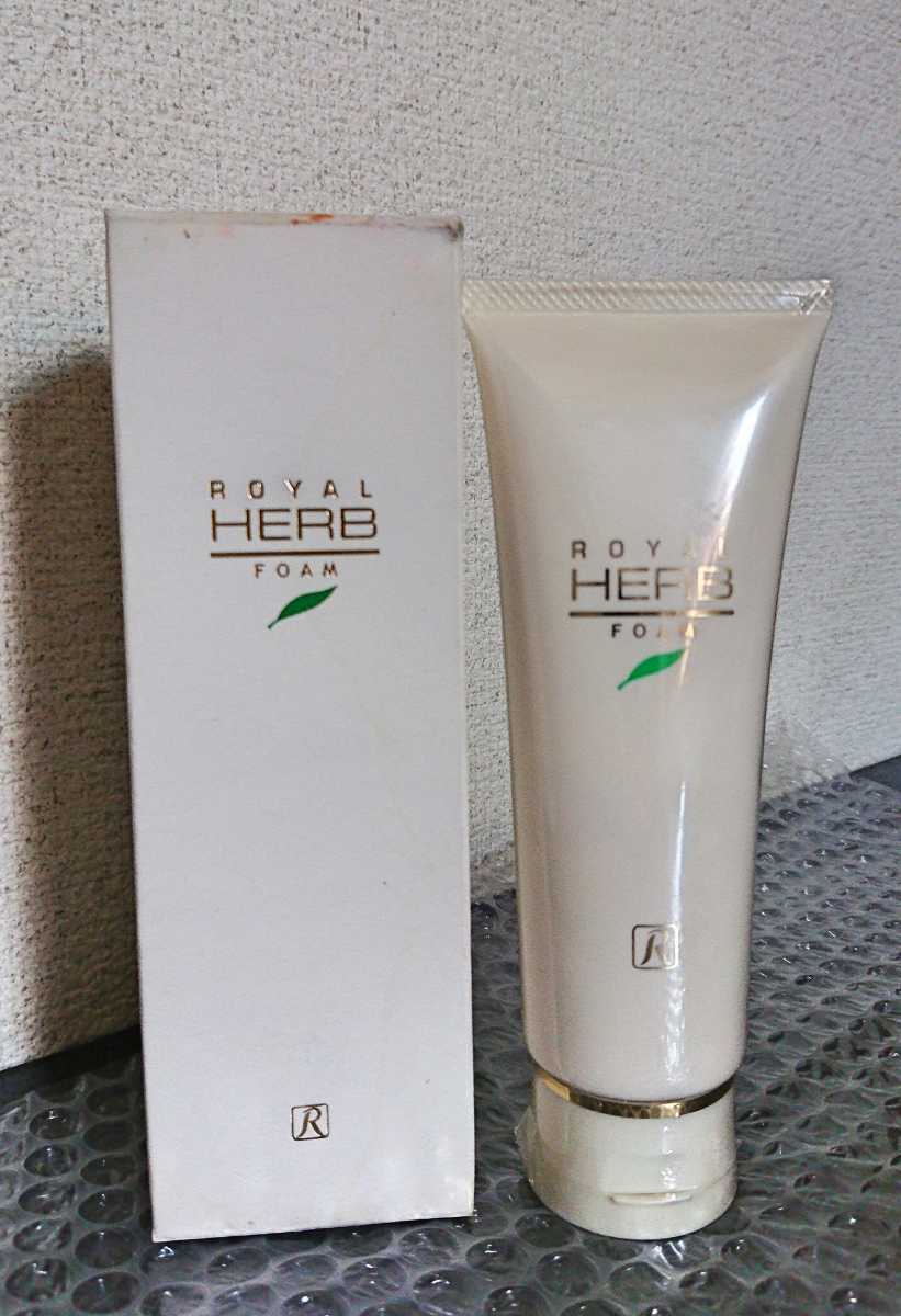 ⭐︎ ロイヤル化粧品 ⭐︎ フォーム3本 ロイヤル化粧品 洗顔フォーム3