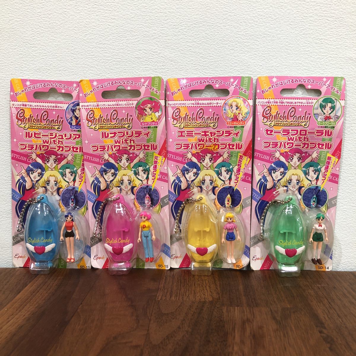 スタイリッシュキャンディ ルナプリティ ルビージュリア セーラ 
