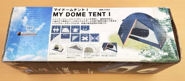 ウールリッチ MY DOME TENT I WR-7121 ソロキャンプ 希少（新品