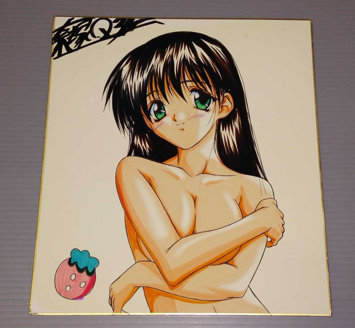 奈塚Ｑ弥 直筆サイン色紙 原画 1の落札情報詳細 - ヤフオク落札価格検索 オークフリー