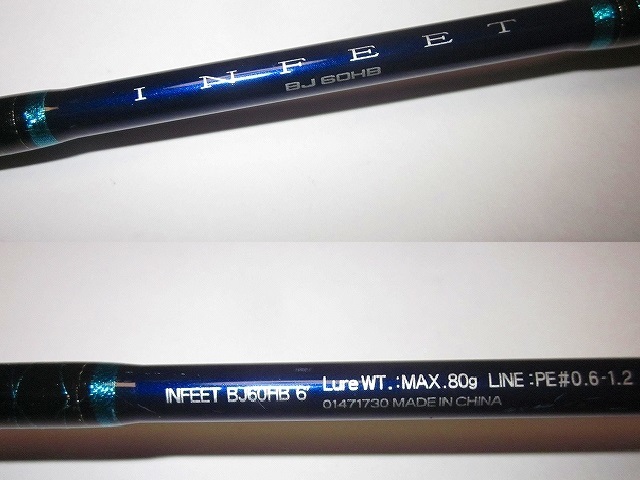 ダイワ インフィート Bj60hb Maxg Pe0 6 1 2 Slj 1ピースロッド 鯛ラバ インチク ジギング カスタムロッドに の落札情報詳細 ヤフオク落札価格情報 オークフリー スマートフォン版