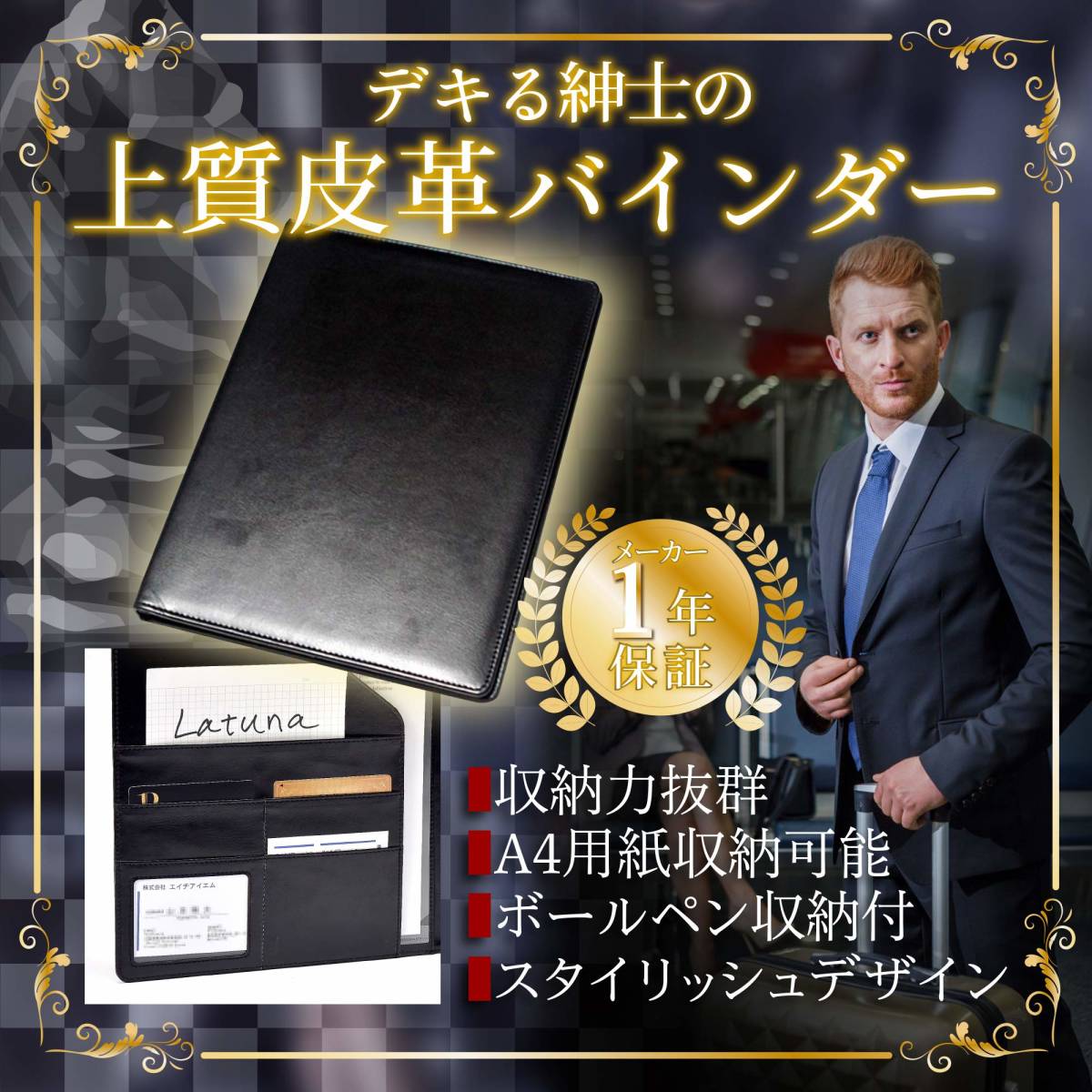 新品 Latuna バインダー クリップボード 革 高級感 クリップ ファイル 二つ折り 多機能 ペンホルダー ポケット付き 名刺入れ の落札情報詳細 ヤフオク落札価格情報 オークフリー スマートフォン版