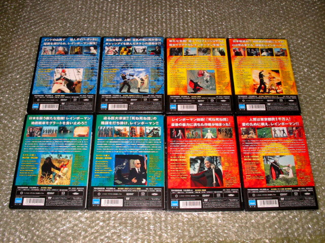 DVD 愛の戦士レインボーマン 未開封新品 全8巻セット 全52話コンプリート Amazon.co.jp: 愛の戦士 レインボーマン 全8巻セット 東宝DVD名作