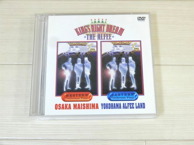 KING'S NIGHT DREAM WESTERN & EASTERN