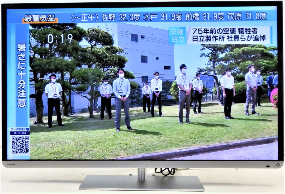 0492 Toshiba Regza 40j7 13年 40型 フルハイビジョン液晶tv Ledバックライト Hdmi 無線lan Usb 外付けhdd D5 端子搭載 の落札情報詳細 ヤフオク落札価格情報 オークフリー スマートフォン版