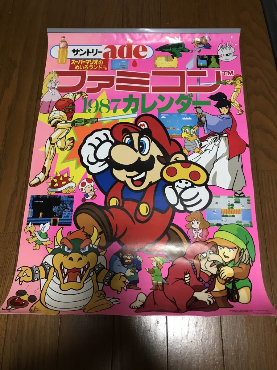 ファミコン1987カレンダー サントリー 任天堂 スーパーマリオ ゼルダの
