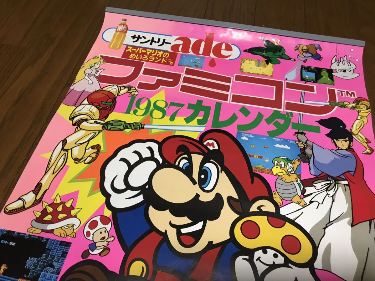 マリオ カレンダー ファミコン1987カレンダー サントリー 任天堂