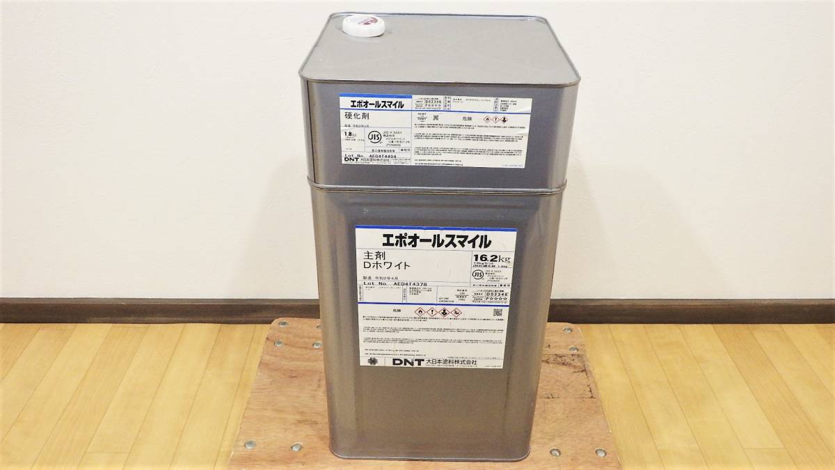 新品未開封】大日本塗料 エポオールスマイル グレー 18kgセット 【公式