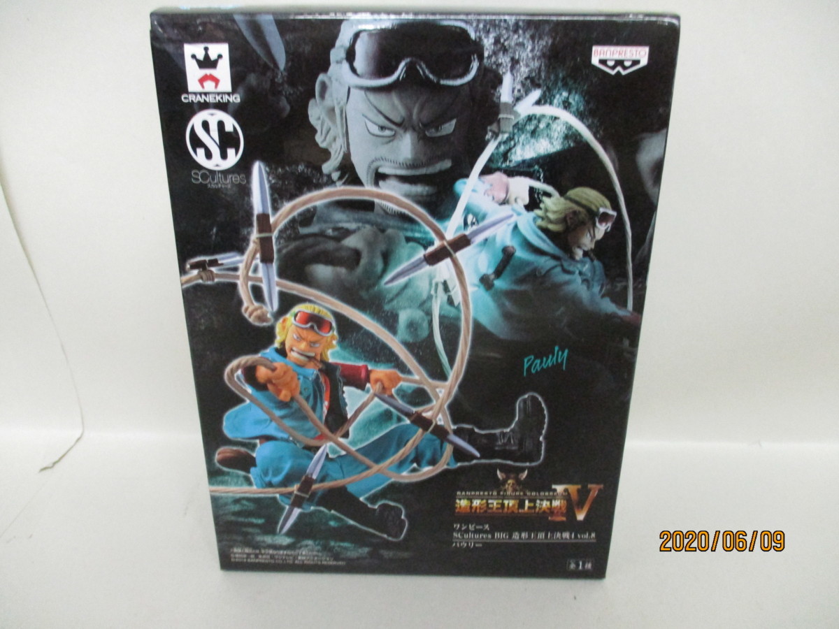 Ee1562 同梱不可 ワンピース King Of Artist 造形王頂上決戦 等 9点 まとめセット ルフィ ゾロ ナミ ジンベイ ロビン パウリー シャンクス の落札情報詳細 ヤフオク落札価格情報 オークフリー スマートフォン版