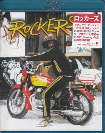 新品】◇新品BD☆『ロッカーズ』セオドラス バファロコス リロイ