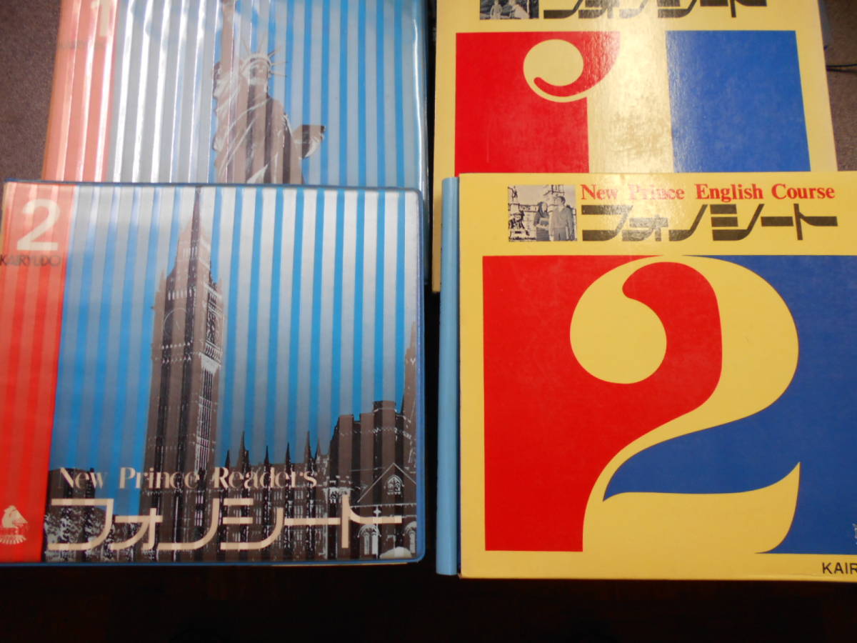 中古】NEW PRINCE READERS 1/2/3 開隆堂出版 中学英語教科書 EP
