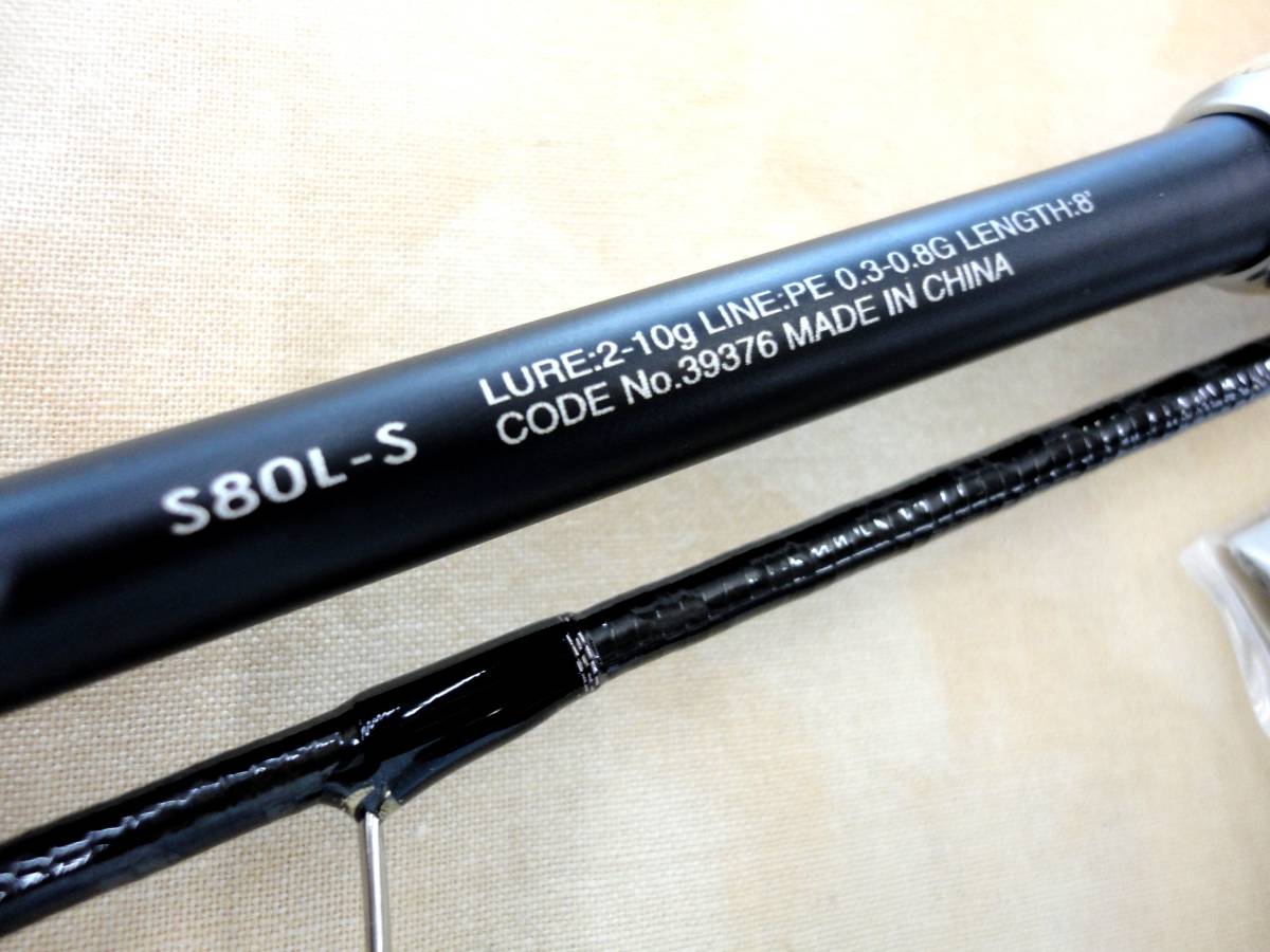 新品 送料込 即決 ブレニアス S80l S 現行モデル クロダイ チヌ チニング キビレs78l S70ml S78ml S76m の落札情報詳細 ヤフオク落札価格情報 オークフリー スマートフォン版