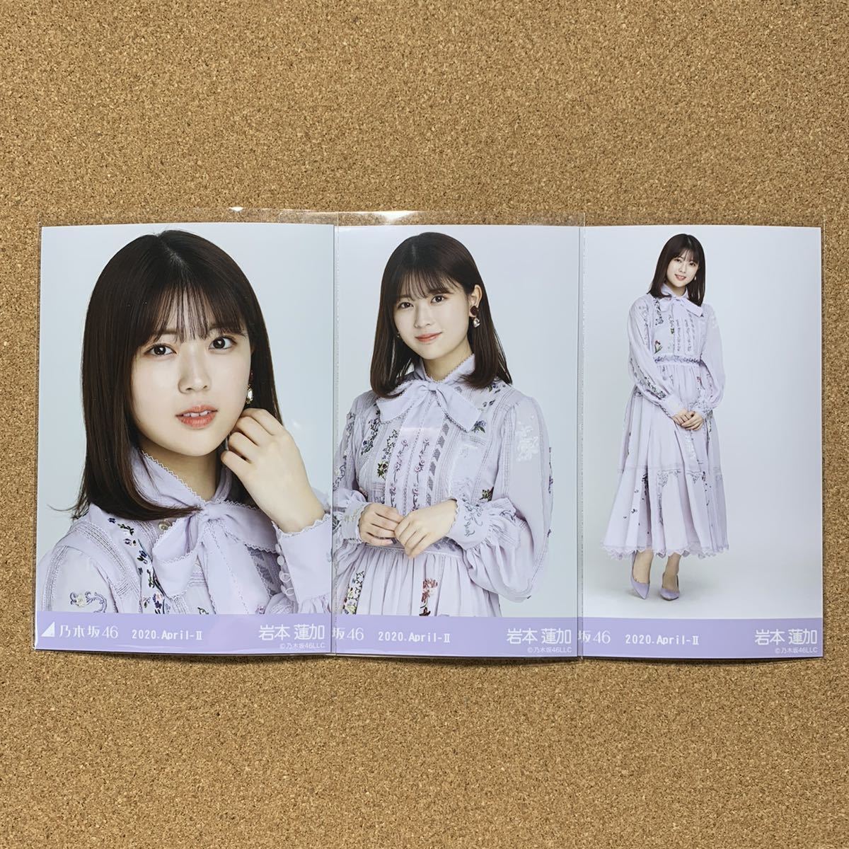 岩本蓮加 スペシャル衣装25 コンプ 乃木坂46 生写真 2020.April-Ⅱの