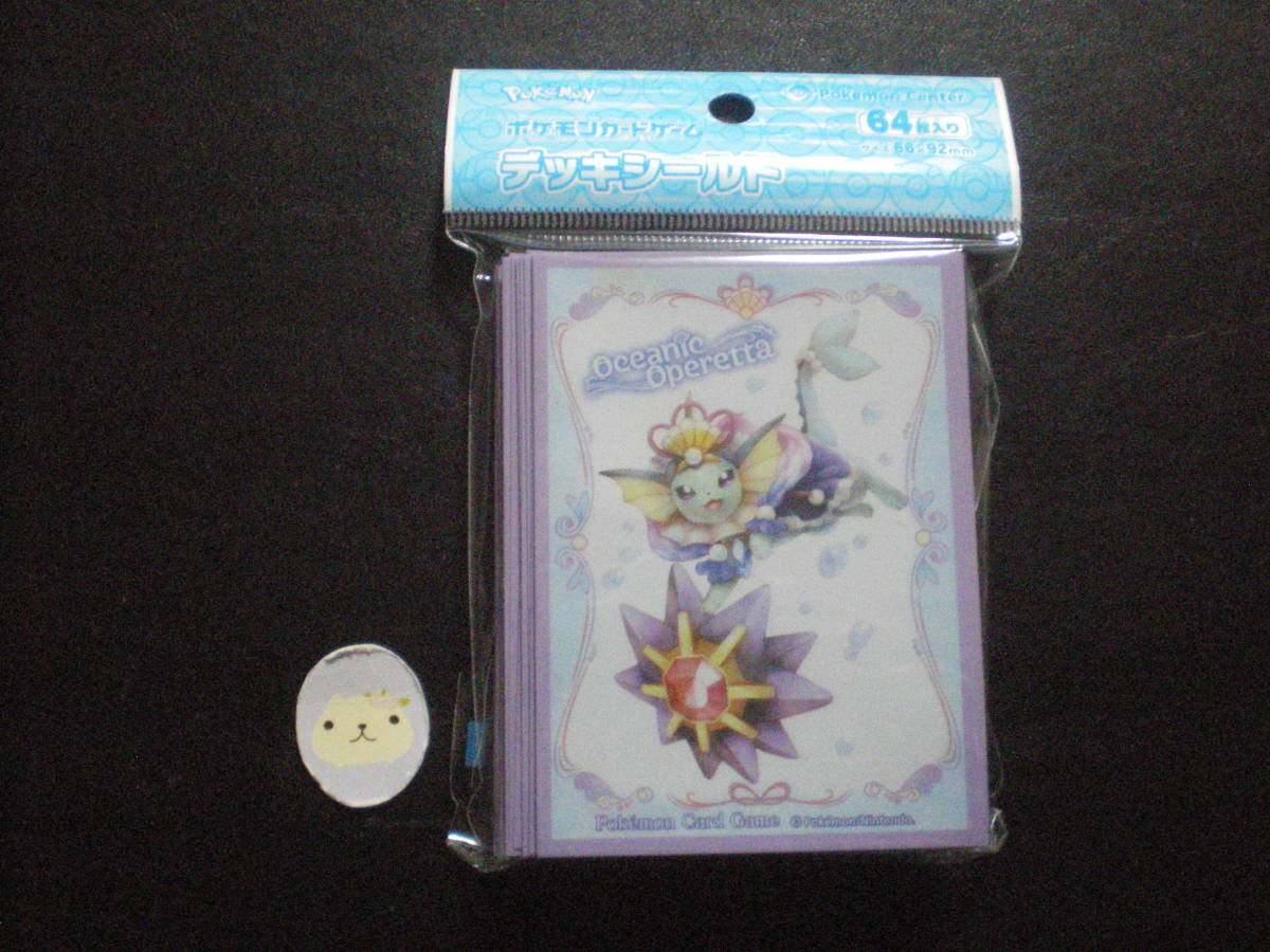 新品 未開封 ポケモンカード Oceanic Operetta シャワーズ スターミー デッキシールド スリーブ 64枚 の落札情報詳細 ヤフオク落札価格情報 オークフリー スマートフォン版