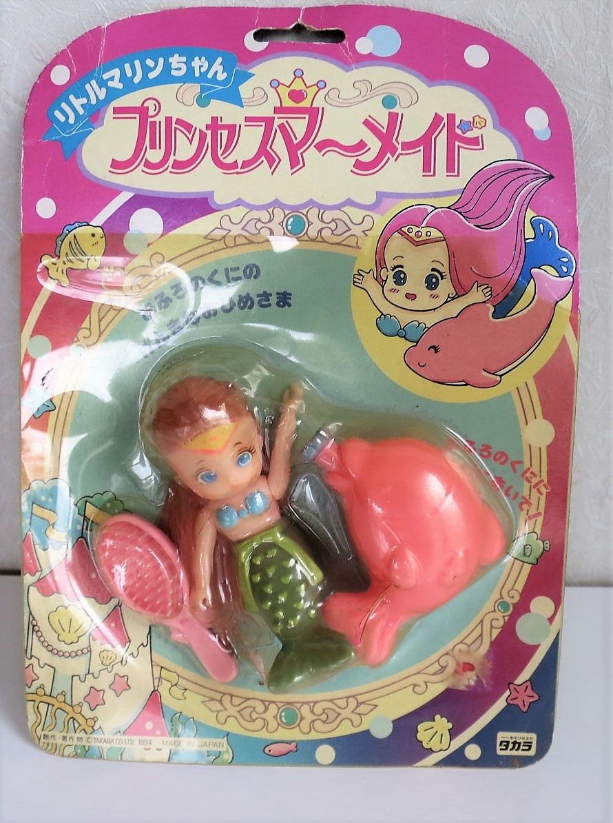 新品 タカラ リトルマリンちゃん プリンセスマーメイド 未開封 レア の落札情報詳細 ヤフオク落札価格情報 オークフリー スマートフォン版