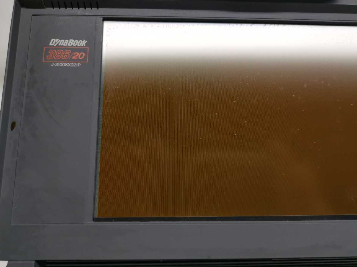 ジャンクノートPC 東芝 Dynabook 386 J-3100SX 001Pモデル TOSHIBA の ジャンクノートPC 東芝 Dynabook 386 J-3100SX 001Pモデル TOSHIBA の