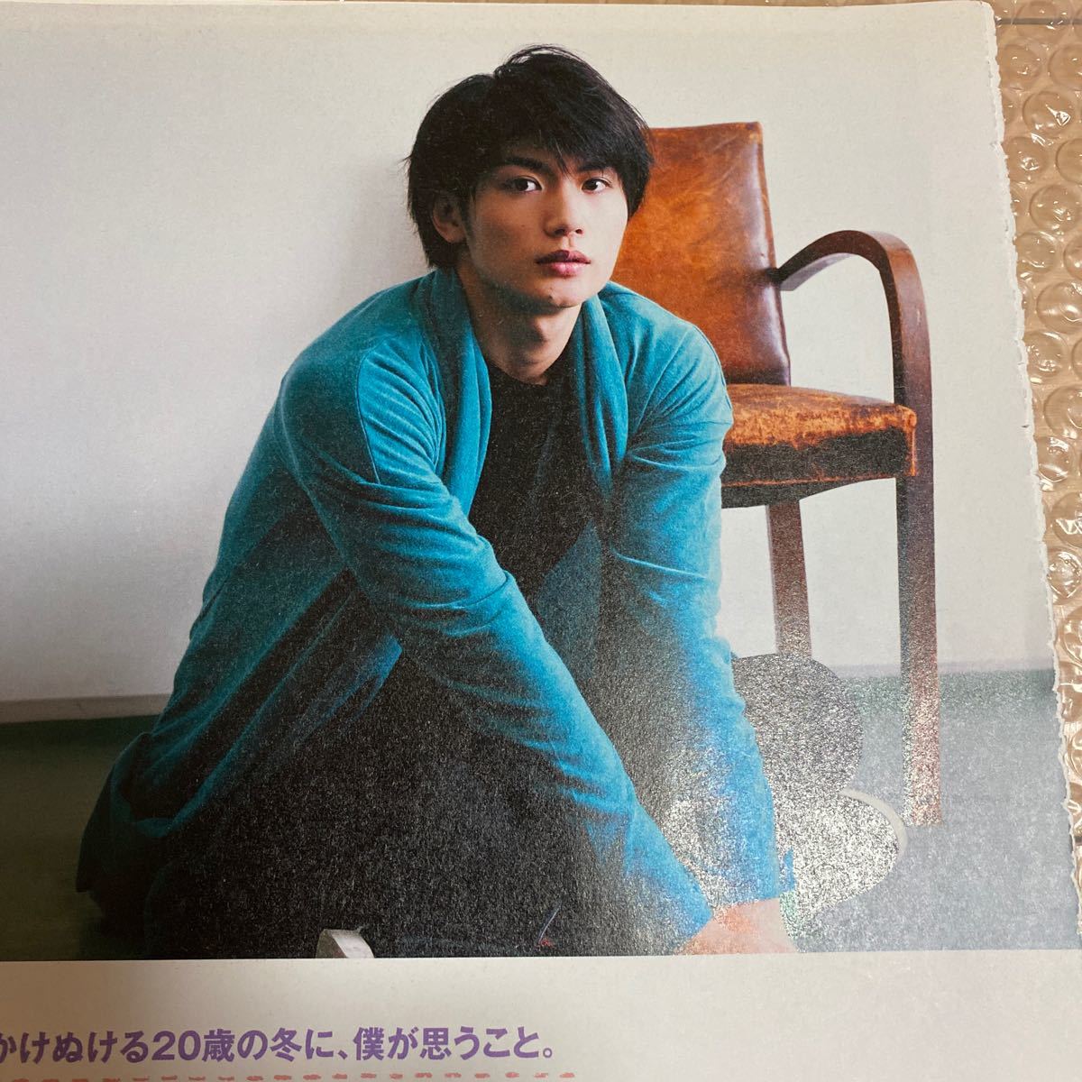 三浦春馬さん切り抜き Hanako 2011年 三浦春馬さん切り抜き Hanako 2011年