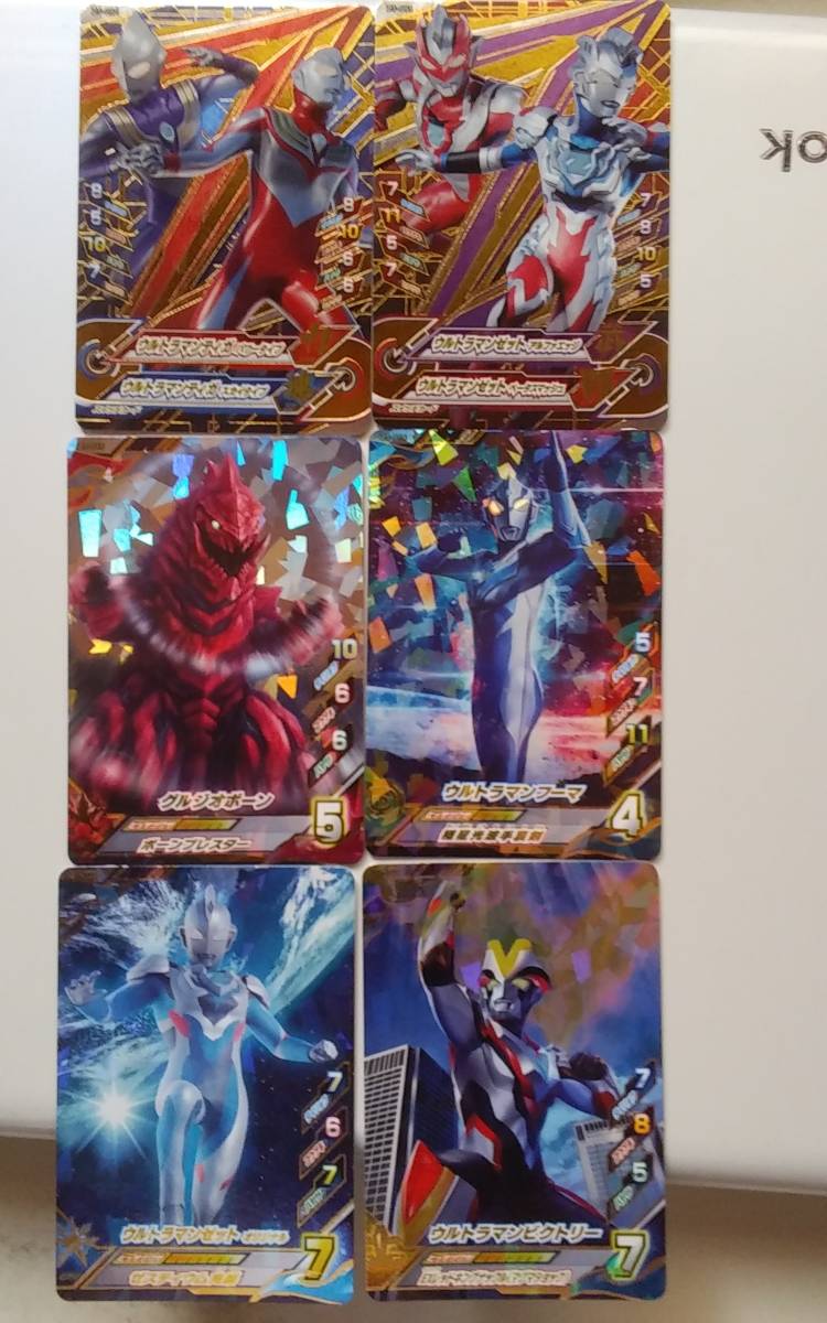 フュージョンファイト⭐︎ ウルトラマンゼロ 関連 UR 4枚セット！ サーガ ウルトラマンフュージョンファイトゼットヒート1弾 【グランセイバード