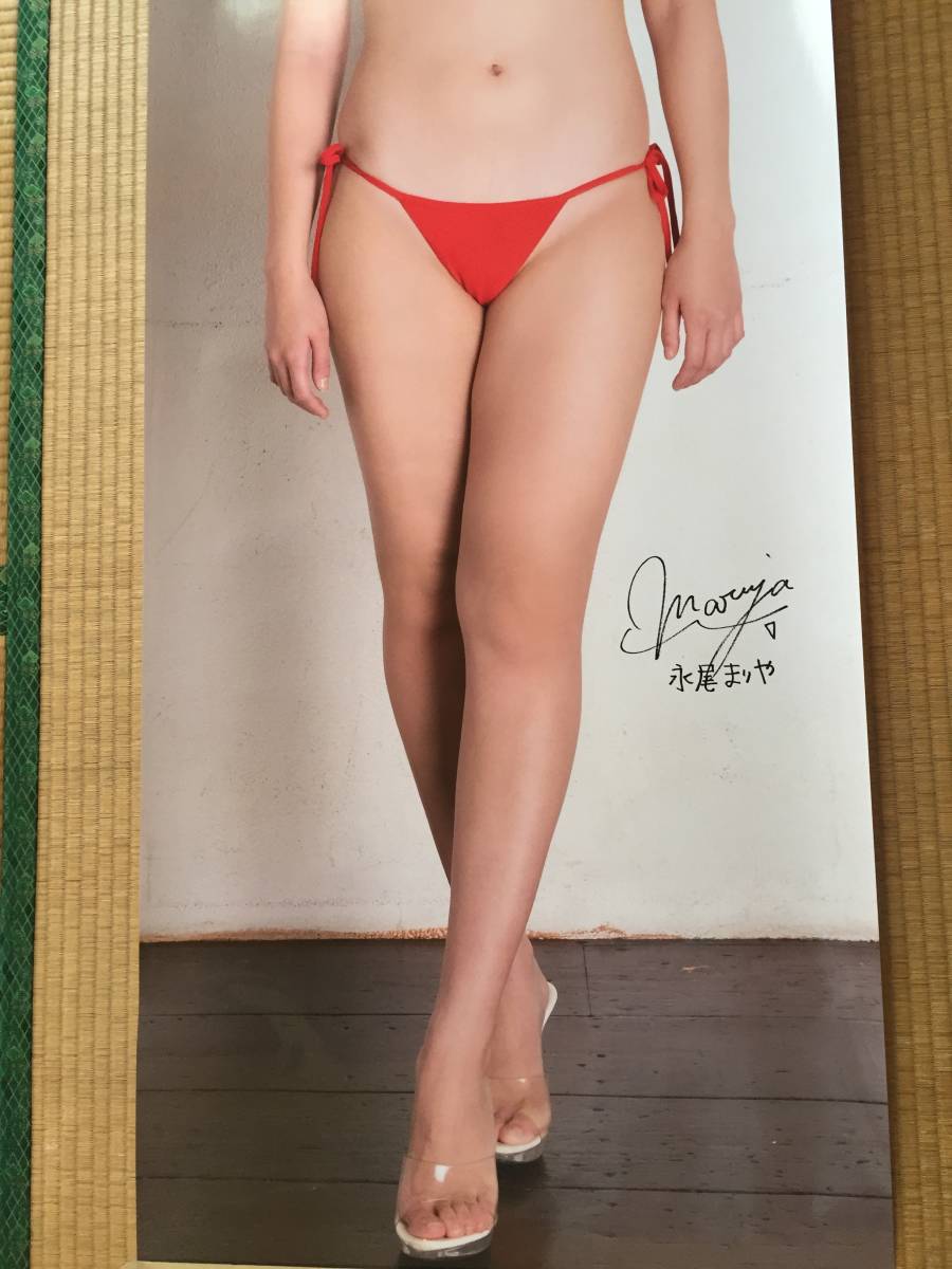 新品】永尾まりや 等身大ポスター アサ芸シークレット 新品未開封 元