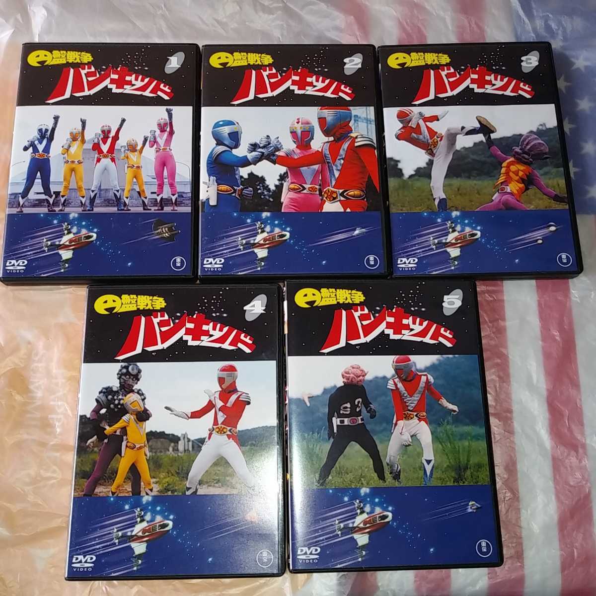 円盤戦争バンキッド Vol.5【名作セレクション】〈DVD