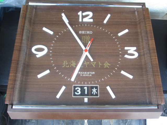 昭和レトロ【SEIKO TRANSISTER 5JEWELS TTCX-705】 【公式通販】