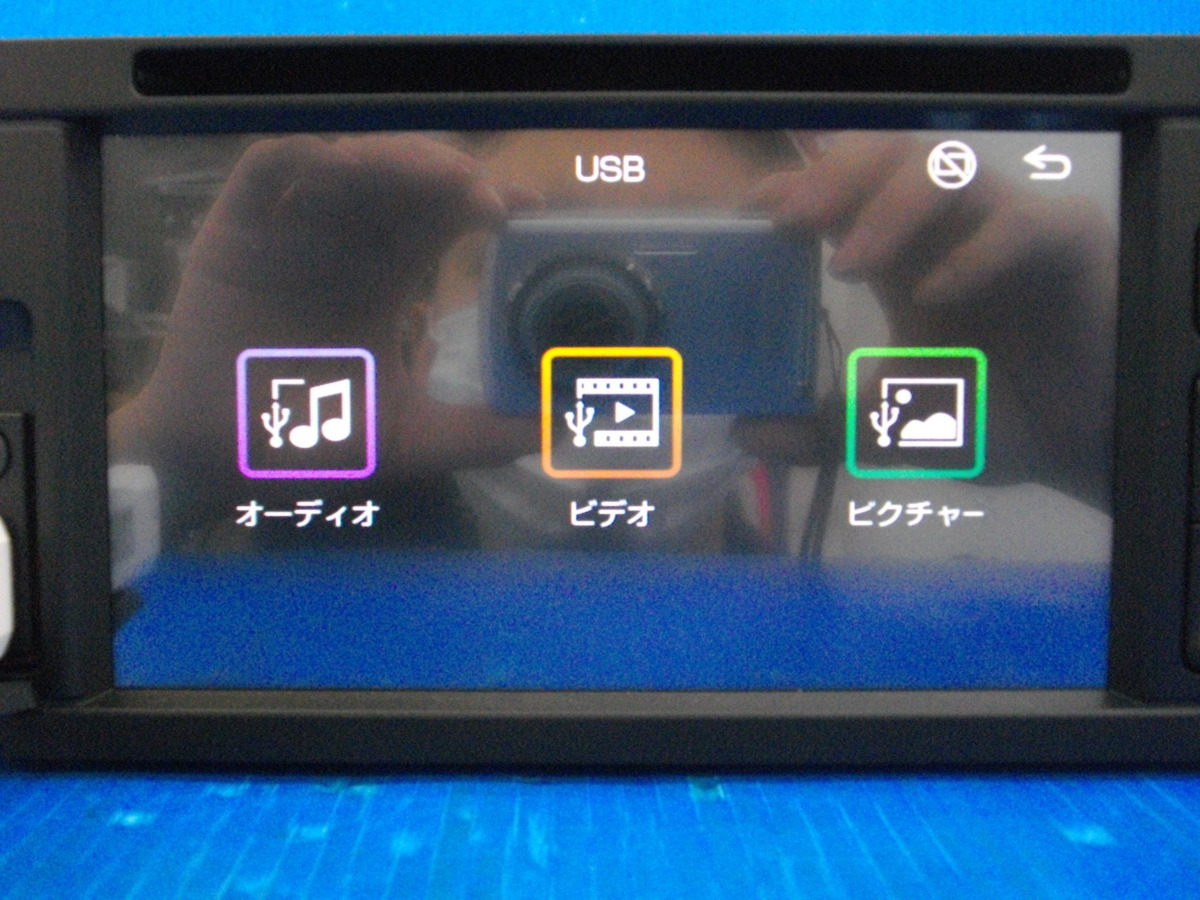 D【】DAIHATSU ダイハツ純正ディスプレイオーディオ PVH-8398zy DVD/CD