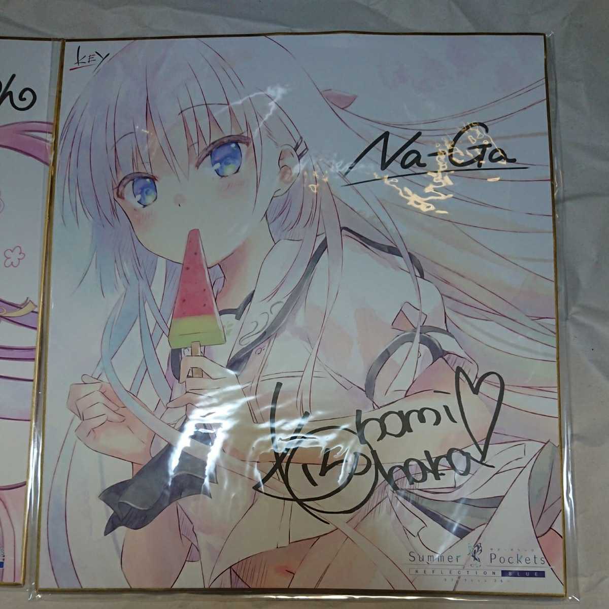 新品】Summer Pockets REFLECTION BLUE 予約特典＆早期予約特典 複製