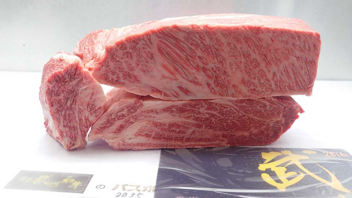 肉オク!埼玉A5(武州和牛) 特選和牛肩ロース(ハネシタ・すき焼き) 2，2kg(39)  新品肉オク!埼玉A5武州和牛 特選和牛 肩ロース(ハネシタ・分割) 1.87