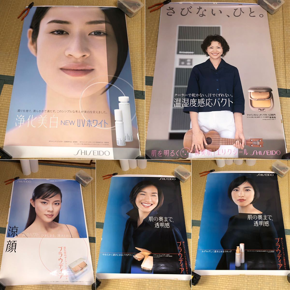 資生堂エリクシールホワイト 広末涼子販促用ポスター 資生堂
