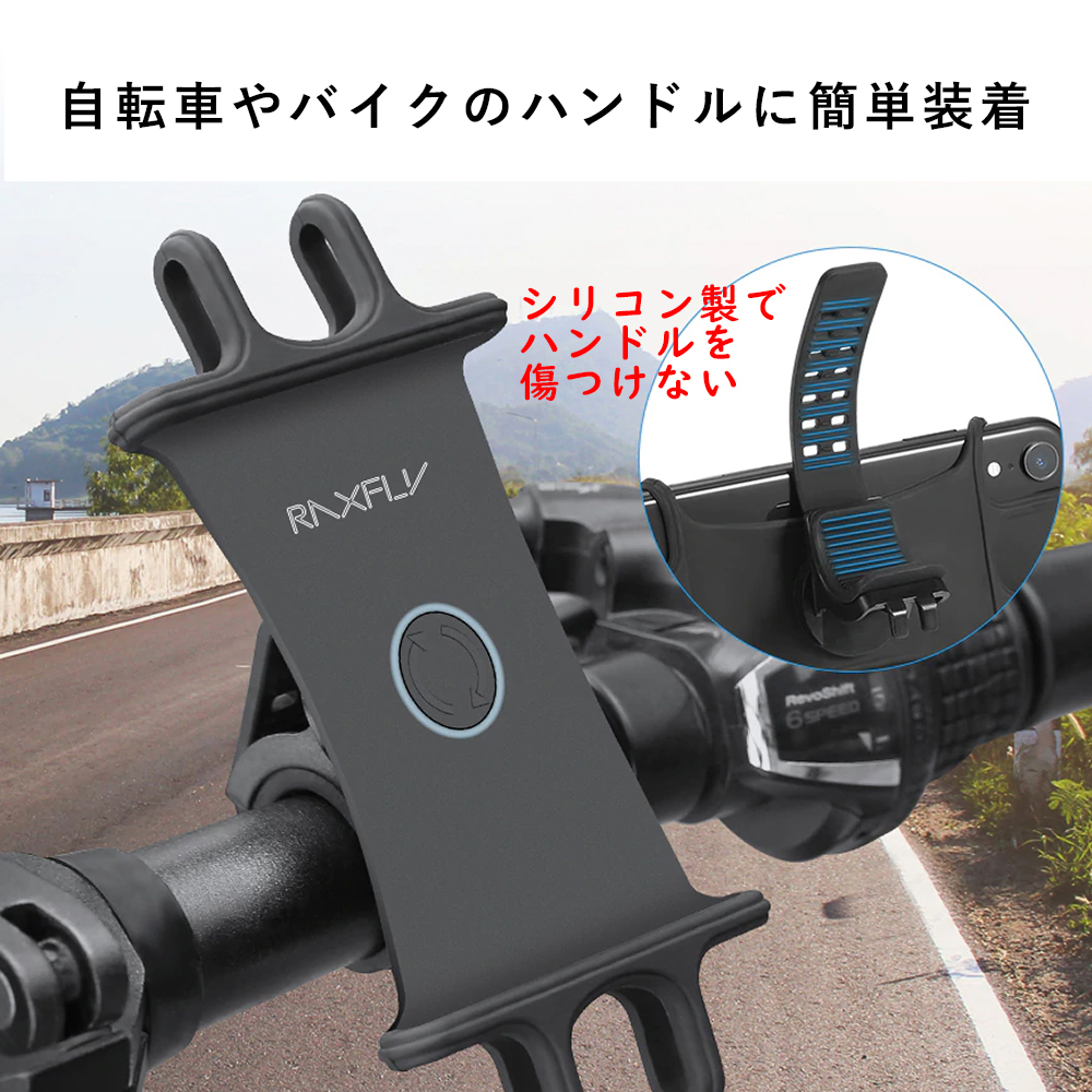 新品】B1 自転車 バイク用携帯電話ホルダー ハンドルバーマウント 