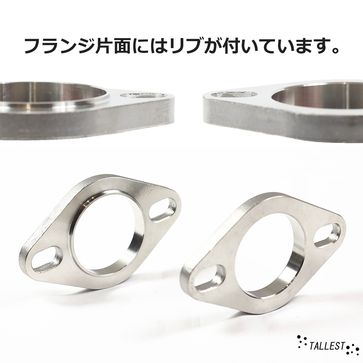 マフラー制作 球面フランジ ステンレス製 76φ（76用㎜）用 フルセット マフラー制作 球面フランジ ステンレス製 76φ（76用）用 フルセット