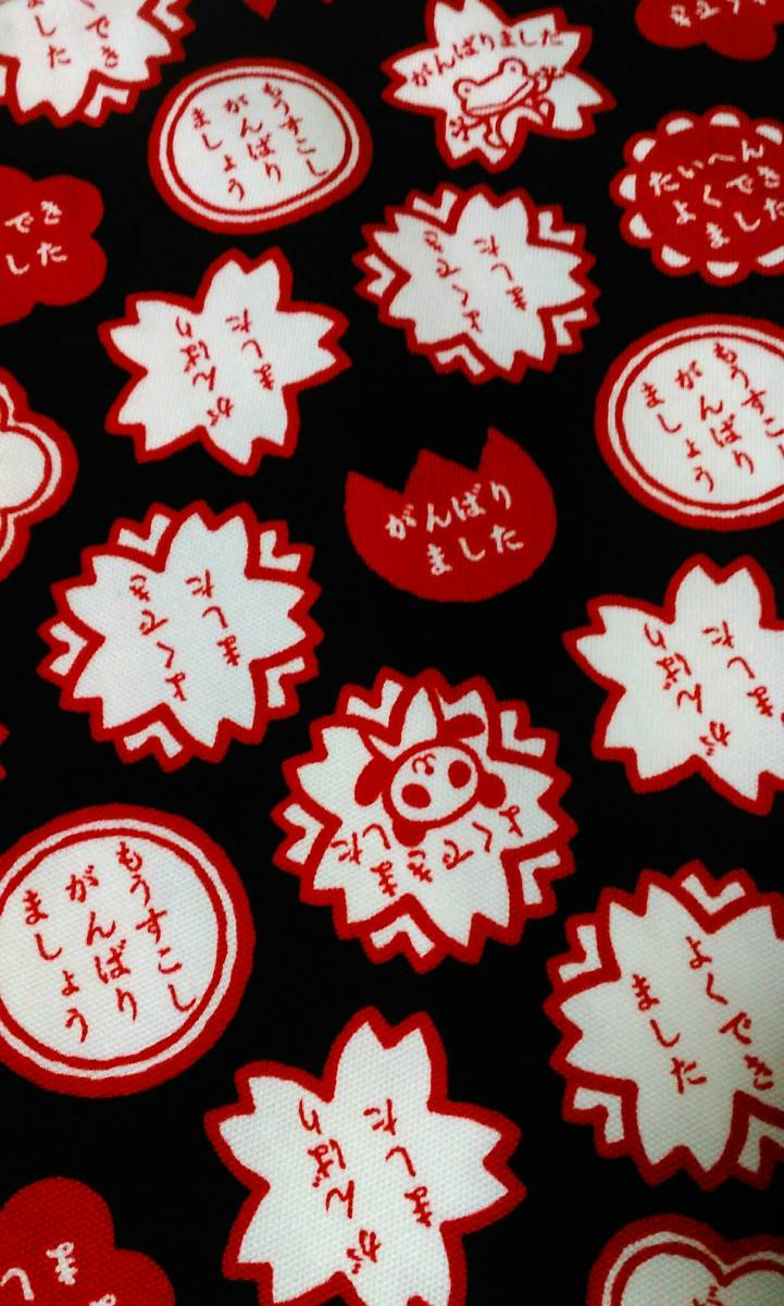 新品 よくできました ごほうびスタンプ柄 生地 はぎれ 110x100 Kokka ブラック 黒 はんこ パンダ カエル 花 オックス の落札情報詳細 ヤフオク落札価格情報 オークフリー スマートフォン版