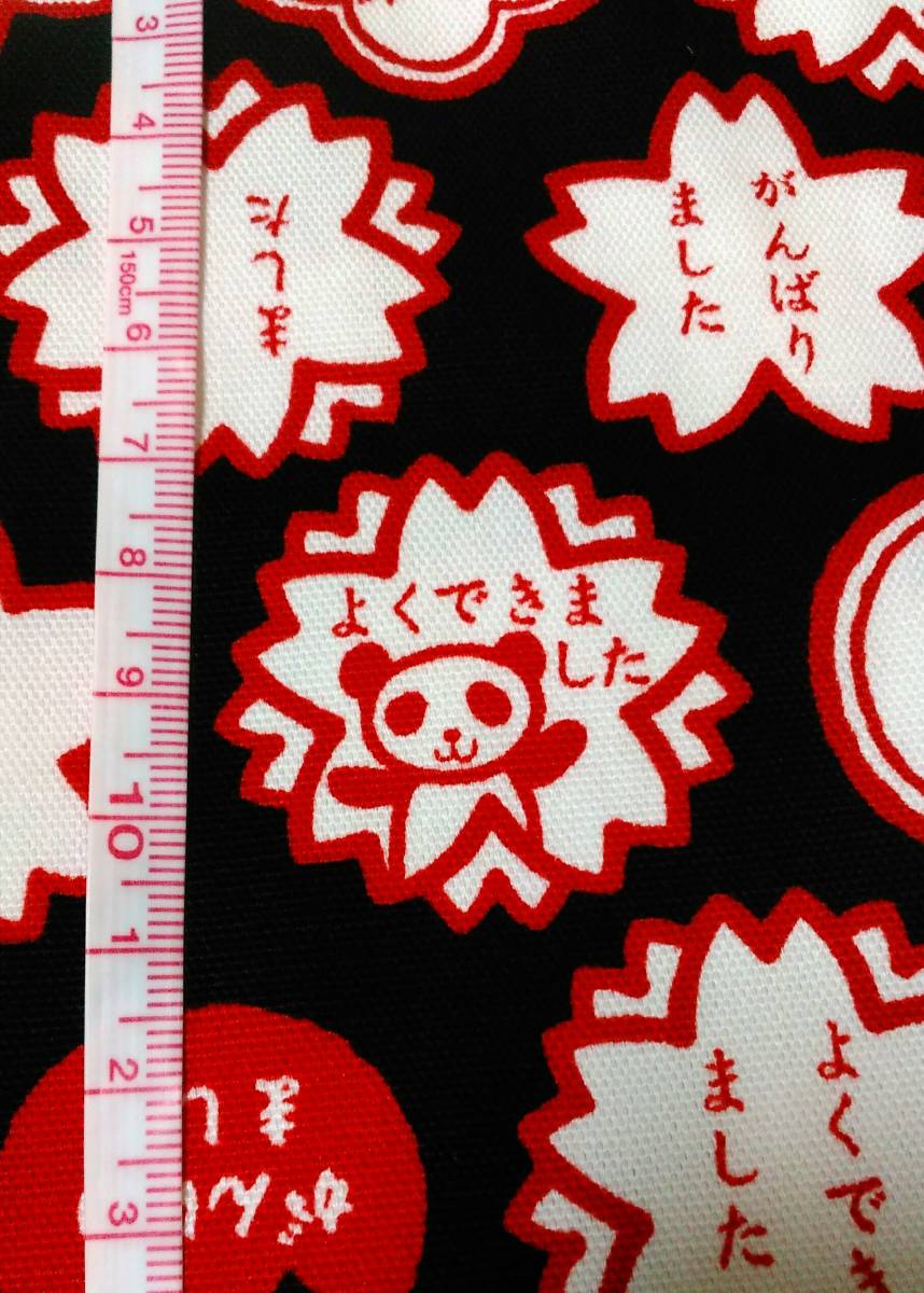 新品 よくできました ごほうびスタンプ柄 生地 はぎれ 110x100 Kokka ブラック 黒 はんこ パンダ カエル 花 オックス の落札情報詳細 ヤフオク落札価格情報 オークフリー スマートフォン版