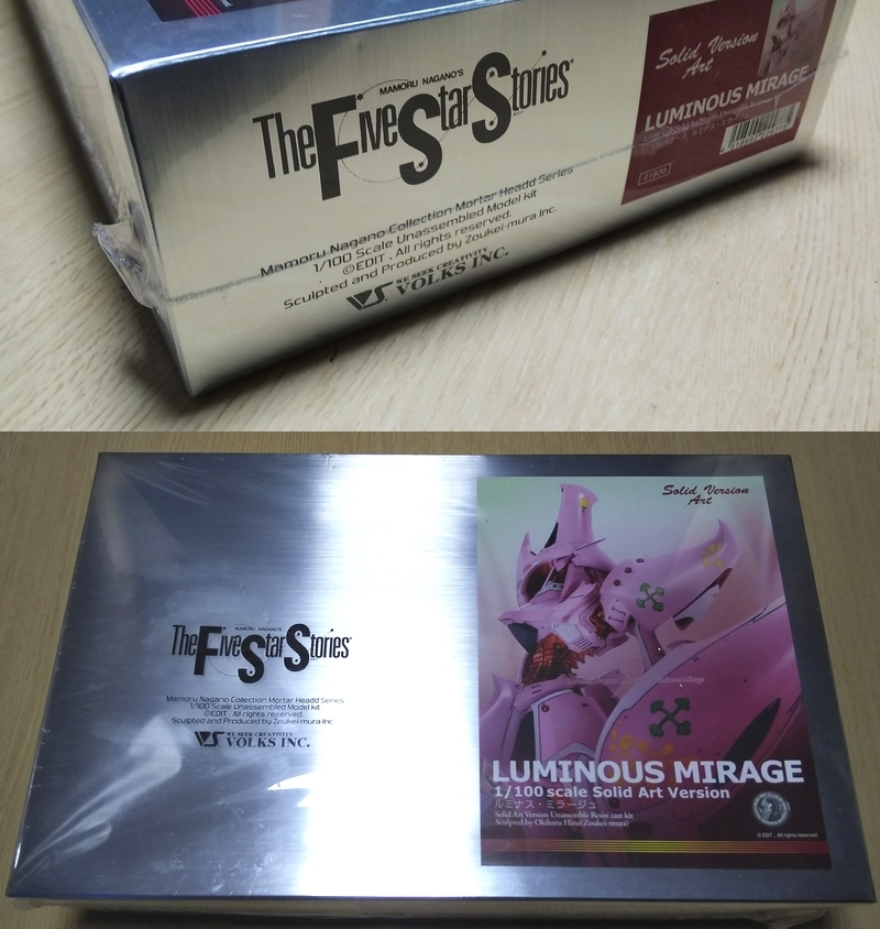 新品】（新作） ルミナス・ミラージュ SAV 正規品 1/100 完成品 ◇FSS
